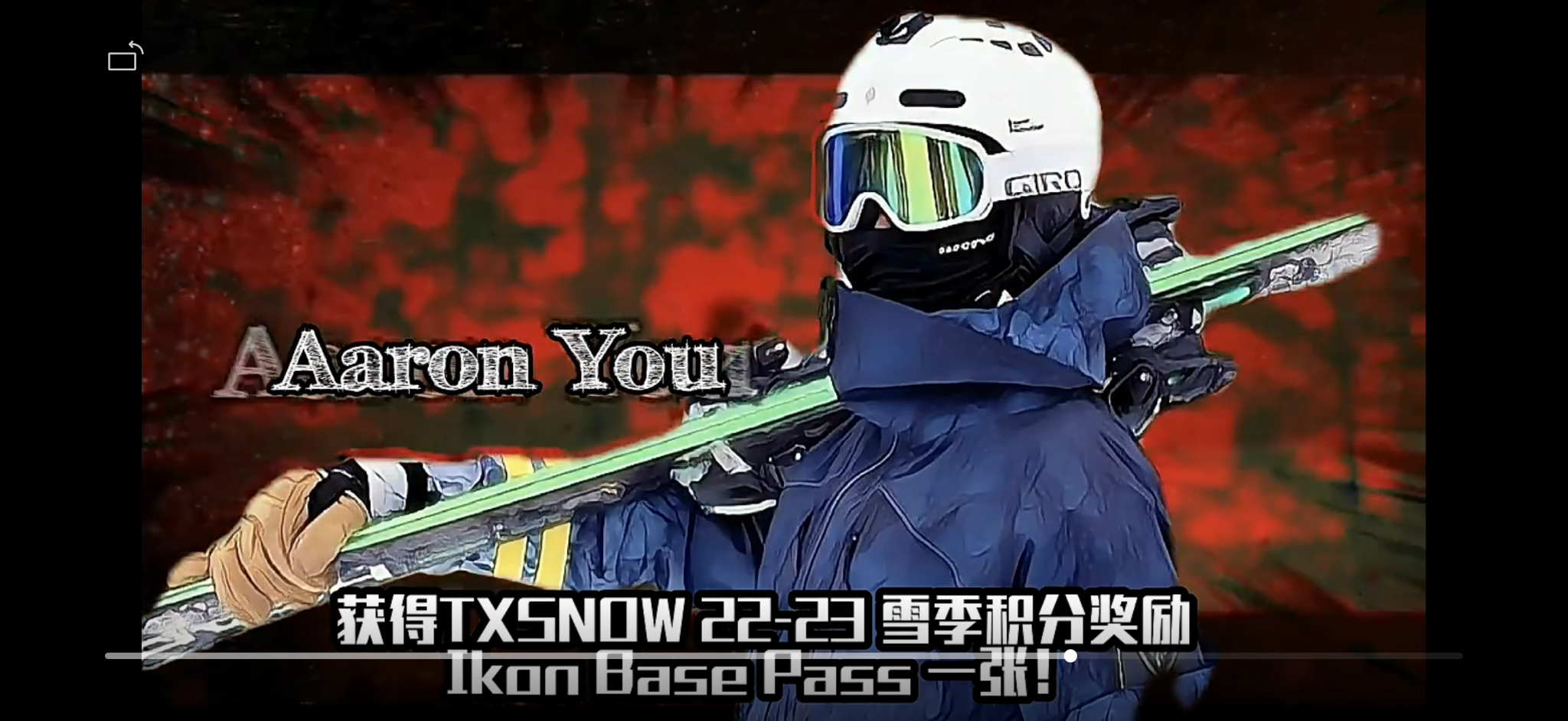 Aaron You · 2022/23 · Ikon Base Pass