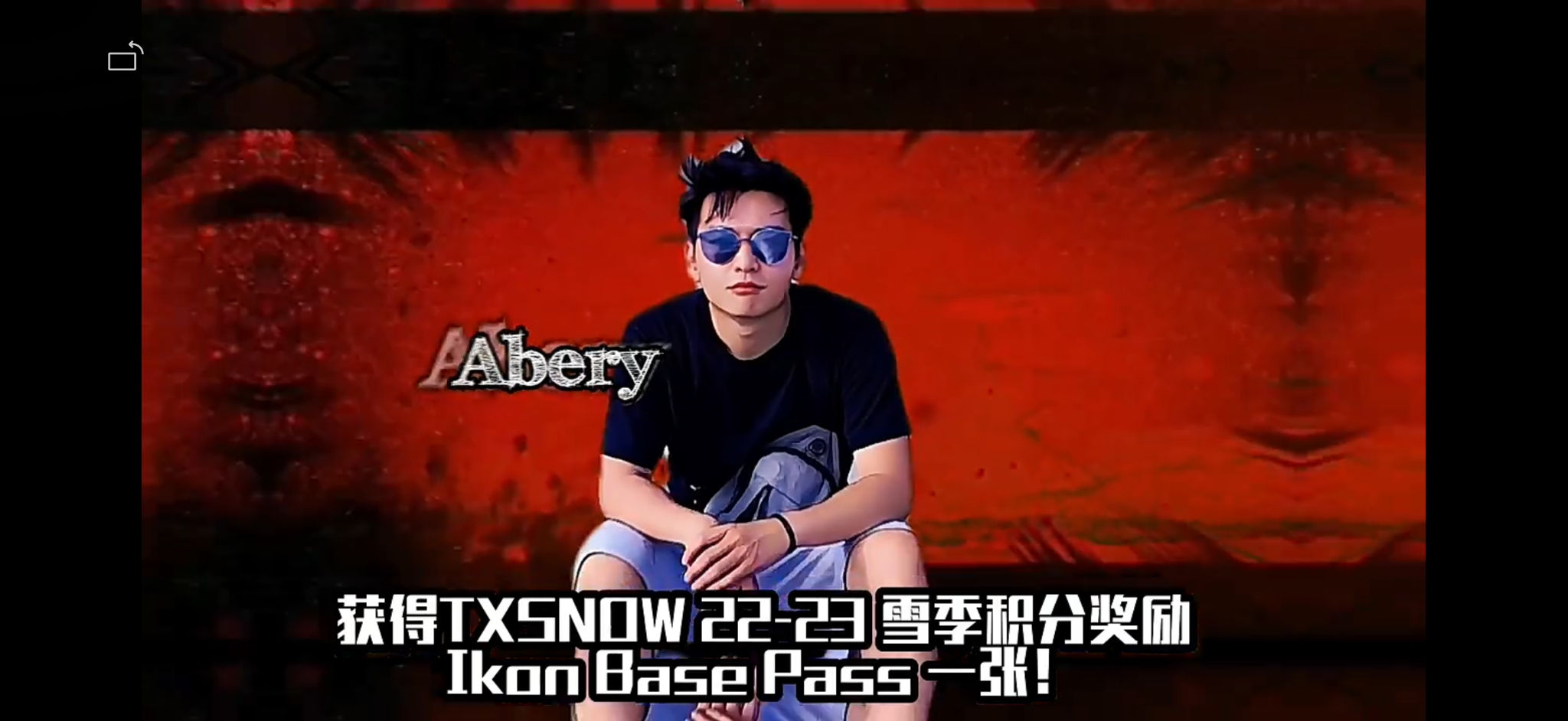 Abery · 2022/23 · Ikon Base Pass